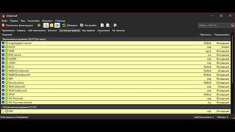 GitHub - henrypp/simplewall: Simple tool to configure Windows Filtering Platform (WFP) which can ...