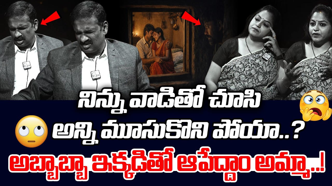 Andamaina Jeevitham Latest Episode | Dr. Kalyan Chakravarthy &  | SumanTV Jaya