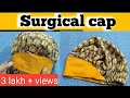 How to make surgical cap of clothes at home || surgical scrub cap ideas