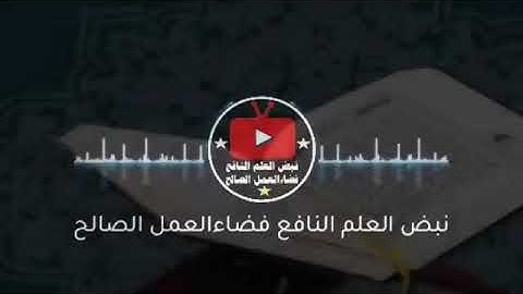 تلاوة من سورة المائده بصوت الشيخ صابر بن عبود اللحجي رحمة الله..