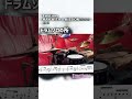 ドラムソロ Emotions MAN WITH A MISSION #ドラム #drums #邦ロック #バンド #ライブ #音楽 #ロック #マンウィズ