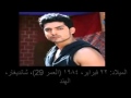 اسرار ومعلومات عن ابطال مسلسل فرصة ثانية الهندى ياش وارتى   YouTube