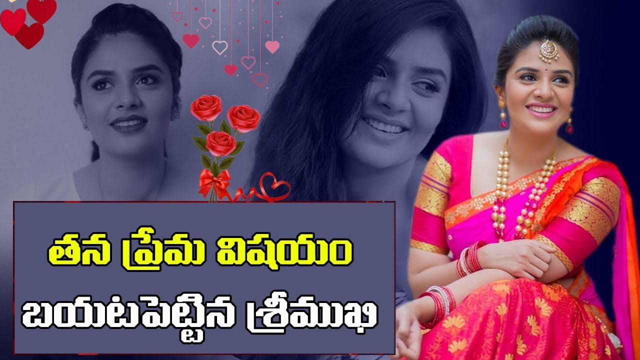 SreeMukhi Opened Heart On Love with His BF - Telugu | SreeMukhi Opened  Heart On Love With His BF - Telugu