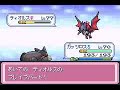 ポケモン プロキオン