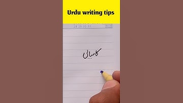 best Urdu handwriting tips for beginners