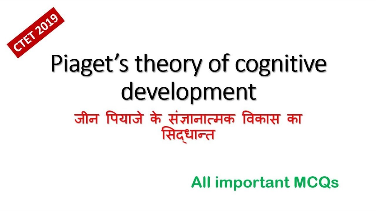 Piaget Cognitive Theory All Important Mcqs Cdp Pedagogy Ctet Uptet