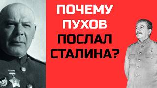 видео: ЭТОТ ПОДВИГ СКРЫЛИ: СПАС АРМИЮ! ЧТО С НИМ СДЕЛАЛИ?! картинка: ЭТОТ ПОДВИГ СКРЫЛИ: СПАС АРМИЮ! ЧТО С НИМ СДЕЛАЛИ?!