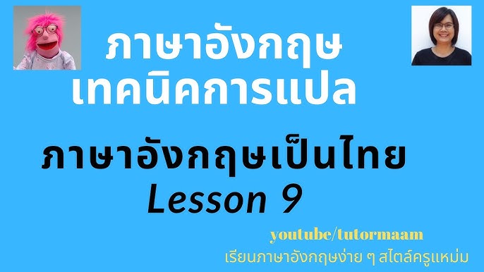 เทคนิคการอ่านจับใจความภาษาอังกฤษ Lesson 8 อาหารต้านมะเร็ง - Youtube