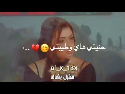 جديد اسراء الاصيل يعني الانفترك ماريد اعوفك وابتعد اغاني عراقيه حزينه 2019 حالات