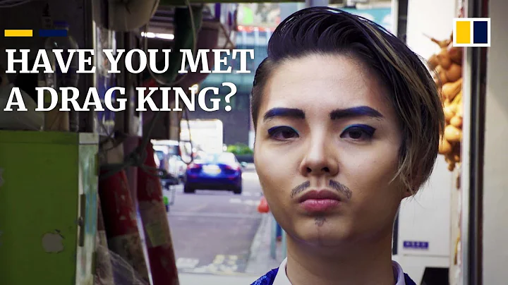 Drag kings disrupt mainstream Hong Kong by reinven...