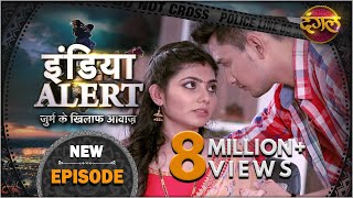 #India #Alert | New Episode 397 | Pyaar Ke Is Khel Mein / प्यार के इस खेल में | #Dangal TV Channel