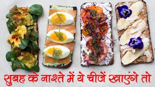 Foods in Morning Breakfast to Detox Body and Weight Loss @DailyHealthCare