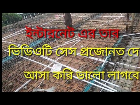 ভিডিও: কীভাবে ইন্টারনেট এমটি সংযোগ করবেন