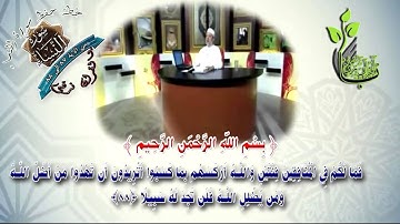 سورة النساء من الاية 87 الى الاية 88