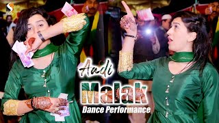 Nashai Sara Jag Akhda Ay || Aadi Malak Dance Performance || Haripur Show 2021