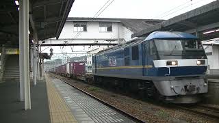 62列車［吹］EF210-319