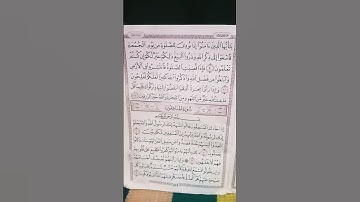 سوره الجمعه