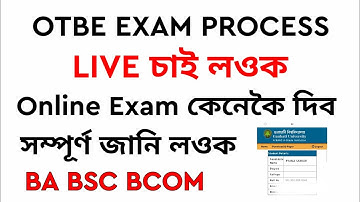 Live Exam | OTBE EXAM process | KEYAN TECH | Guwahati University