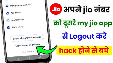 apna number dusre ke mobile se my jio app unlink kaise kare | logout my jio number other device
