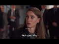 مسلسل العائله الحلقه 24 اعلان 2 مترجمه للعربيه العائله 