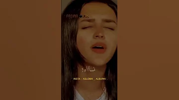 غيمة من الاول كتلك خليني فاطمة سيف الدين 