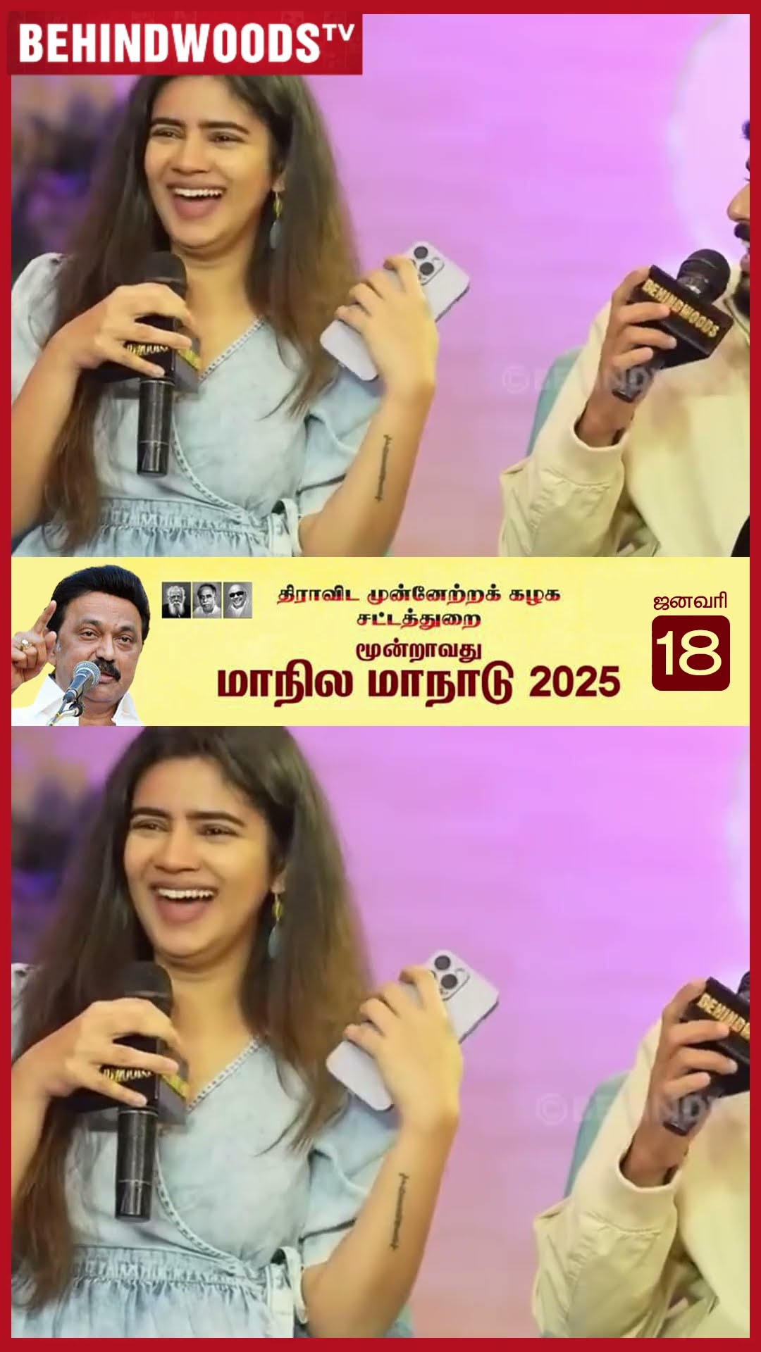 'Soundariya இரு, என் Phone-ல Google History பார்க்காத..' ? VJ Pappu
