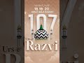 🌹ala 🌹hazrat 🌹jindabad 🌹🤎🌷❤️💚