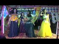 Nachprogram program bhojpuri dans  nach re patrki nach  live program bhojpuri   nach