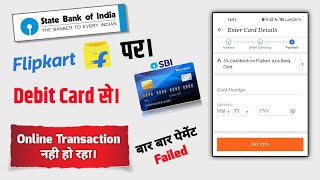 Sbi Debit Card Payment Declined | Sbi Debit Card Payment Failed Problem