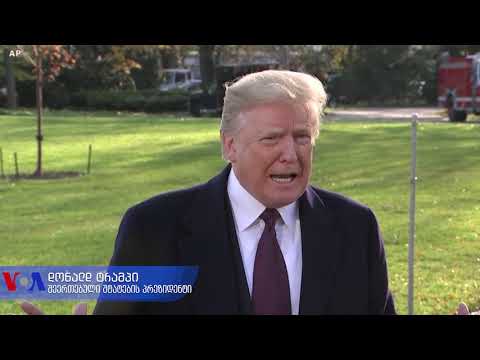 აშშ-საუდის არაბეთის ურთიერთობები გრძელდება