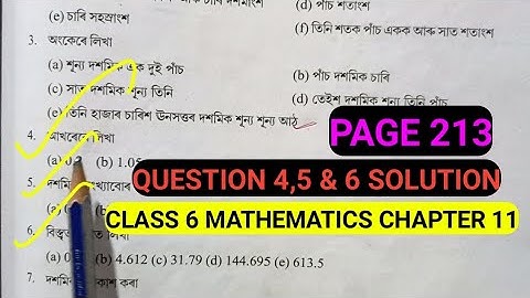 Decimal fractions, Mathe class 6 chapter 11 Page 213 Question 4,5 & 6 Solution. Nagaon Assam India