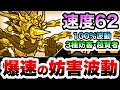 韋駄天スカンダ 爆速で波動と妨害をばらまく特攻キャラ 性能紹介 にゃんこ大戦争 韋駄天スカンダ 爆速で波動と妨害をばらまく特攻キャラ 性能紹介 にゃんこ大戦争