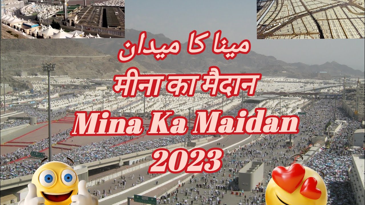 Mina Ka Maidan 2023 hajj haram makkah madina islamic YouTube