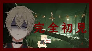 【OutlastⅡ】最恐ホラーゲーム...OutlastⅡ...ぱーと２【#個人vtuber/二みかげ】