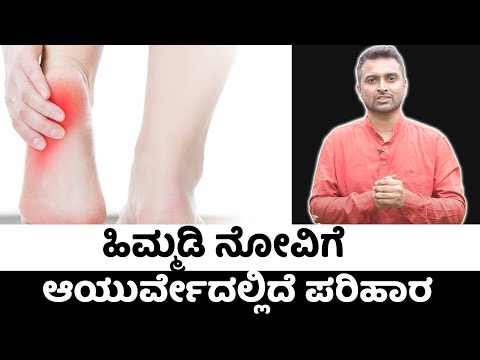 10 Best Home Remedies For Foot Pain And Prevention Tips