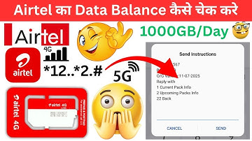 Airtel data balance check | Airtel ka data kaise check kare | Airtel me data kaise check kare 2025
