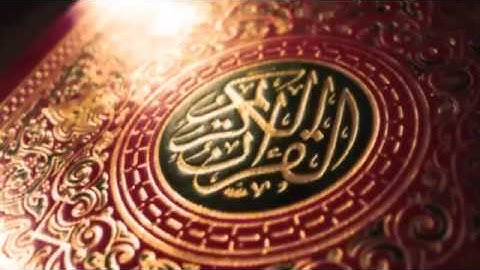 {سورة النمل من اية 1 الى اية 31} بصوت القارئ محمد النقيدان 1437