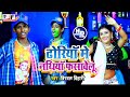 Song bhojpuri 2021  bhojpuri song       singer birbal bihari