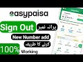 How to Log out Easypesa account Successfully/ Easypesa account Sign Out enter New Number Add in App