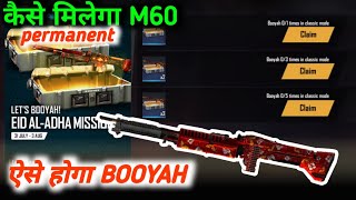 CELEBRATE EID AL ADHA EVENT WITH FREEFIRE | HOW TO GET FREE GUN SKIN  | NEW EVENT IN FREE FIRE