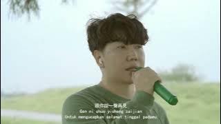 Zai Jian 再見 [ Good bye ] - Marcos Tjung