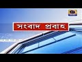 DD Bangla Live News at 10.00 PM : 10-07-2026