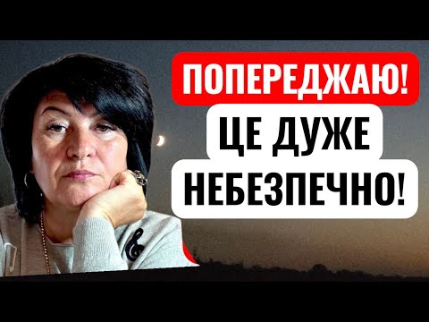 ВОНИ ВИЙДУТЬ ЗВІДТИ