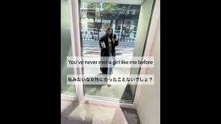 "Girl like me" -Dove Cameron- [lryic]【和訳】#dovecameron #newsong #lryics #girllikeme #和訳 #shorts