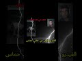 ماكس باين 2 الحلقة الأولى أقوى بداية لقصة انتقام لا ت نسى ماكس باين 2 الحلقة الأولى أقوى بداية لقصة انتقام لا ت نسى