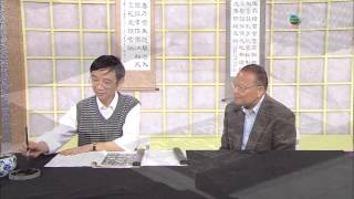 書法家-陳維克-文化廣場-2/3-05182014