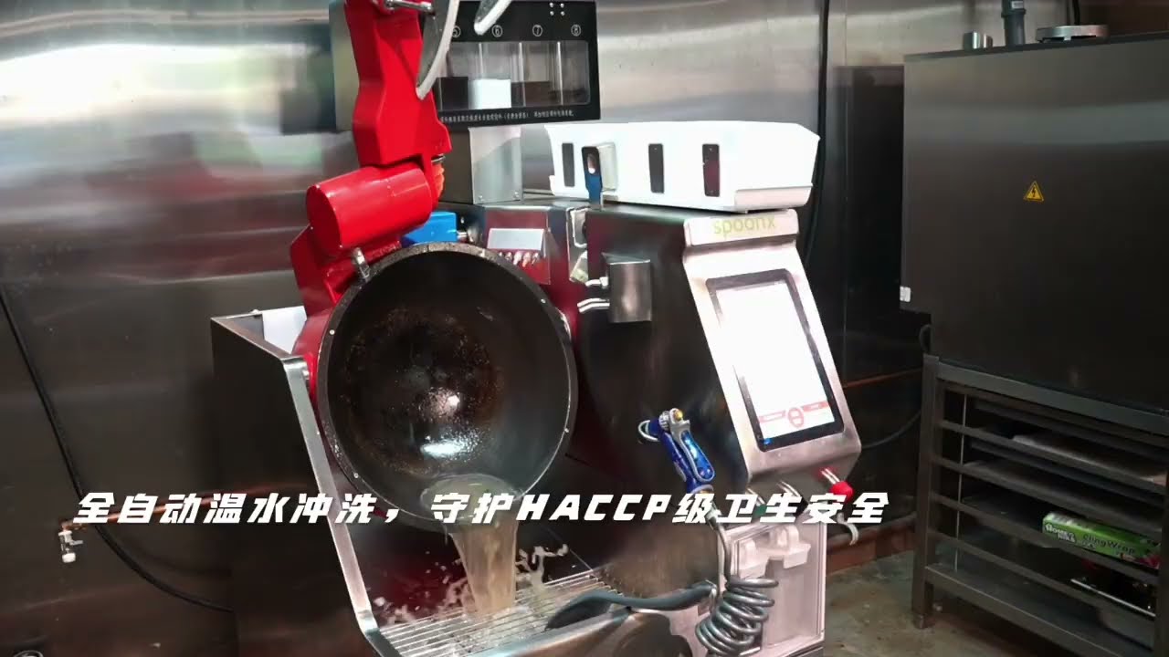 全新登场 SpoonX S 型机｜标准烹饪流程示范（番茄炒蛋）