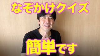 なぞかけクイズ「冷凍庫」x「合唱」?