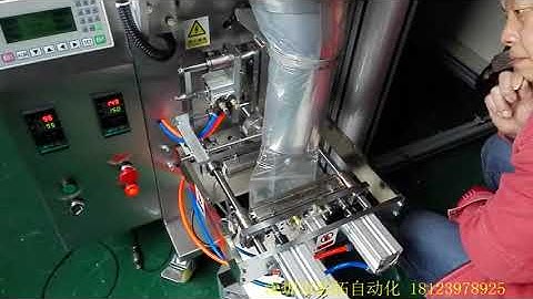 Vision inspection sorting machine + counting packaging machine