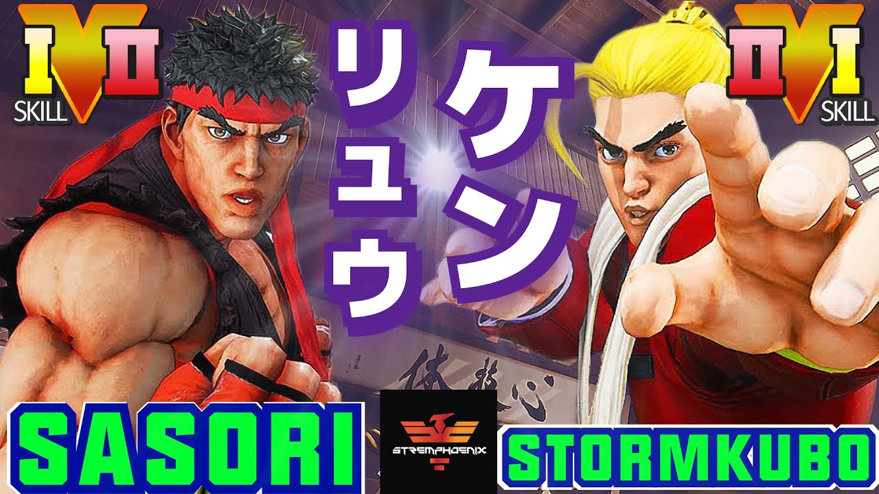 ストリートファイター５ さそり リュウ Vs ストーム久保 ケン Sfv Ce Sasori Ryu Vs Stormkubo Ken スト５ Youtube